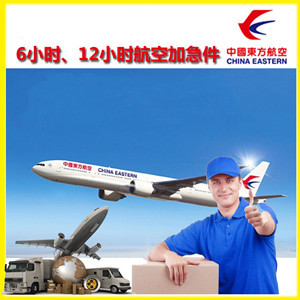 九江庐山航空物流公司谈空运的四大作用是什么